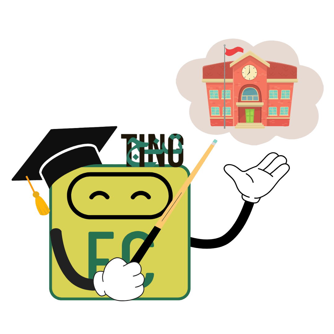 Educational Process